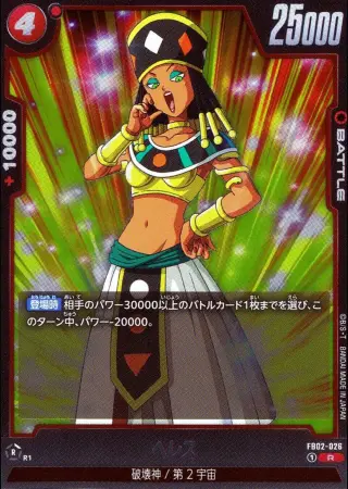 ヘレス