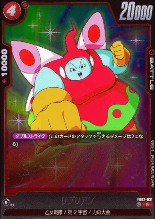 リブリアン
