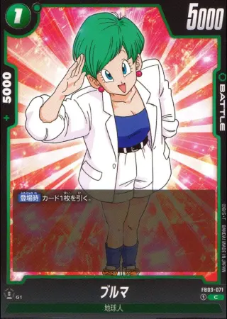 ブルマ