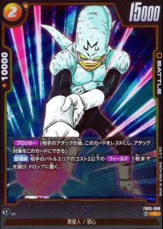 プイプイ