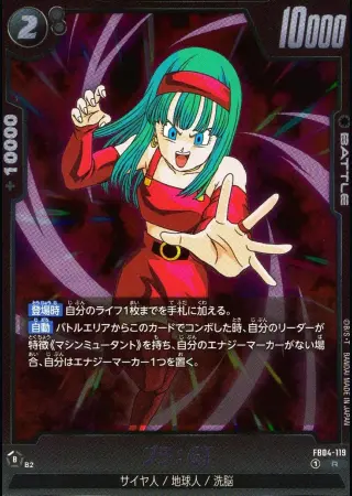 ブラ:GT