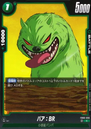 バア：BR