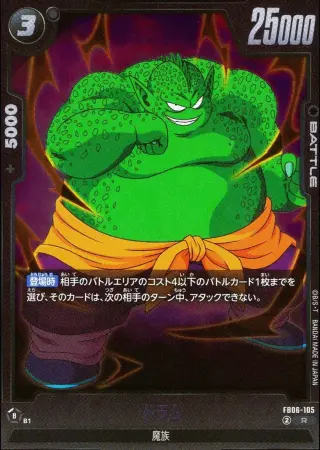 ドラム