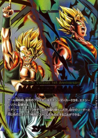 (MASTER RANK表記)エナジーマーカー