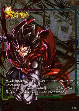 (ジブレット)エナジーマーカー