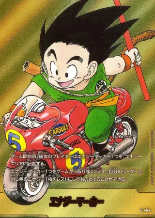 （原作絵_5巻表紙）エナジーマーカー