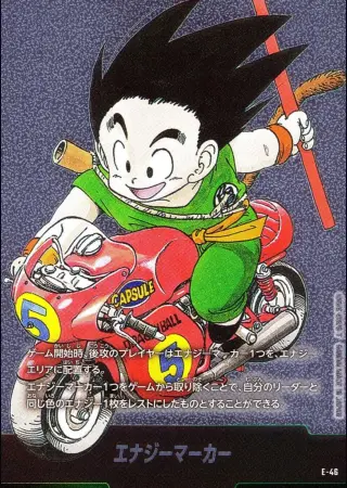 （原作絵_5巻表紙）エナジーマーカー