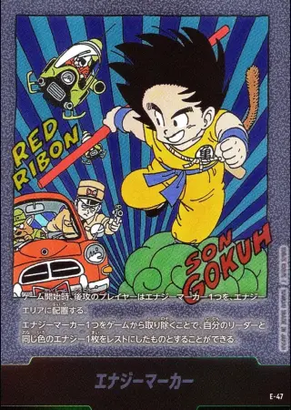（原作絵_6巻表紙）エナジーマーカー