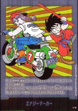 （原作絵_7巻表紙）エナジーマーカー