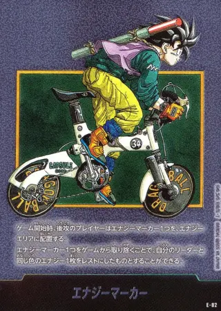 （原作絵_34巻表紙）エナジーマーカー