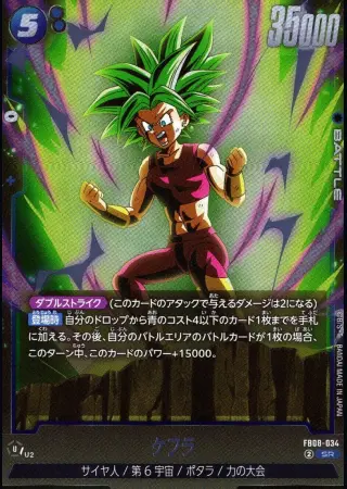 ケフラ