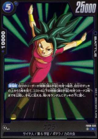 ケフラ