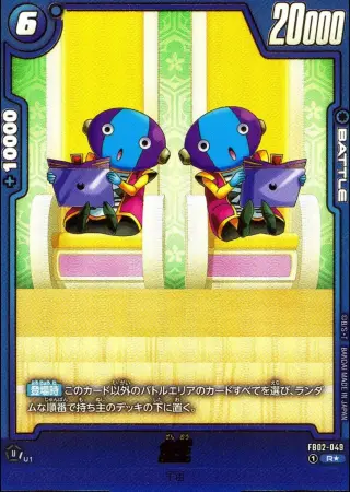 全王【ビジュアルパラレル】