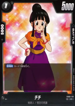 チチ