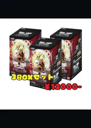 【新品BOX】未知なる冒険【未開封】【3箱】