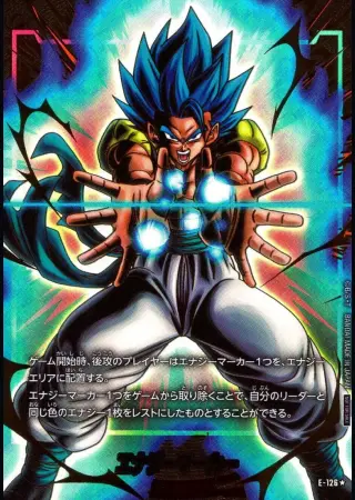 (ゴジータ：BR)エナジーマーカー